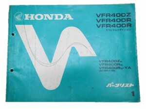 VFR400Z R SE パーツリスト 1版 ホンダ 正規 中古 バイク 整備書 NC21整備に役立ちます 車検 パーツカタログ 整備書