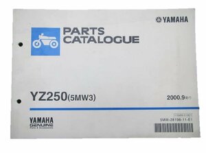 YZ250 パーツリスト ヤマハ 正規 中古 バイク 整備書 5MW3整備に役立ちます 車検 パーツカタログ 整備書