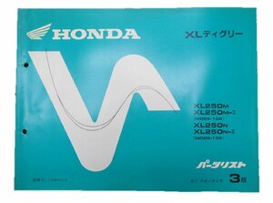 XLディグリー パーツリスト 3版 ホンダ 正規 中古 バイク 整備書 XL250 MD26-100 105 車検 パーツカタログ 整備書