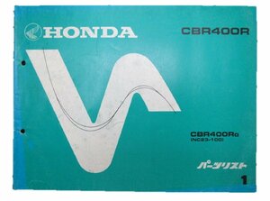 CBR400R パーツリスト 1版 ホンダ 正規 中古 バイク 整備書 NC23整備に役立ちます 車検 パーツカタログ 整備書