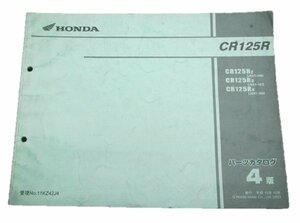 CR125R パーツリスト 4版 ホンダ 正規 中古 バイク 整備書 JE01-196～198 EB 車検 パーツカタログ 整備書