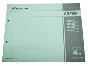 CRF50F パーツリスト 4版 ホンダ 正規 中古 バイク 整備書 AE03-140～170 wn 車検 パーツカタログ 整備書