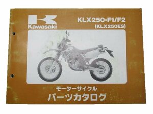 KLX250ES パーツリスト カワサキ 正規 中古 バイク 整備書 KLX250-F1 F2 LX250E-300 303 5 車検 パーツカタログ 整備書