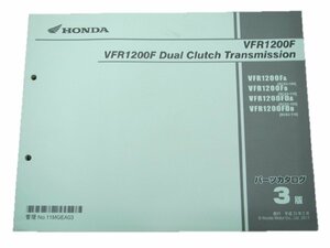 VFR1200F DCT パーツリスト 3版 ホンダ 正規 中古 バイク 整備書 SC63-100 110 整備に 車検 パーツカタログ 整備書