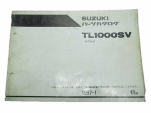 TL1000SV パーツリスト 1版 スズキ 正規 中古 バイク 整備書 VT51A整備に役立ちます 車検 パーツカタログ 整備書