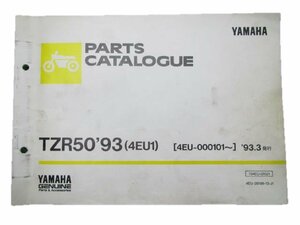 TZR50 パーツリスト 1版 ヤマハ 正規 中古 バイク 整備書 4EU1 4EU-000101～ 車検 パーツカタログ 整備書