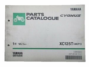 シグナス パーツリスト 1版 ヤマハ 正規 中古 バイク 整備書 XC125T 4KP1 整備のお供に 車検 パーツカタログ 整備書