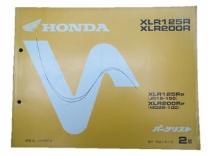 XLR125R 200R パーツリスト 2版 ホンダ 正規 中古 バイク 整備書 JD16-100 MD29-100整備に 車検 パーツカタログ 整備書