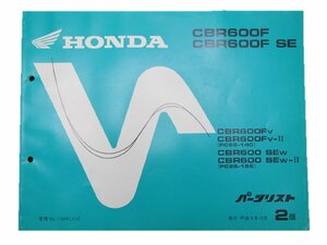 CBR600F SE パーツリスト 2版 ホンダ 正規 中古 バイク 整備書 PC25整備に役立ちます 車検 パーツカタログ 整備書