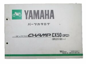 チャンプ パーツリスト 1版 ヤマハ 正規 中古 バイク 整備書 CX50 3FC2整備に役立ちます 車検 パーツカタログ 整備書