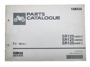 SR125 パーツリスト 1版 ヤマハ 正規 中古 バイク 整備書 SR125 4DD1 2 4WP1 車検 パーツカタログ 整備書