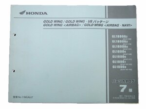  Goldwing parts list 7 version Honda regular used bike service book SC47-100~162 vehicle inspection "shaken" parts catalog service book 