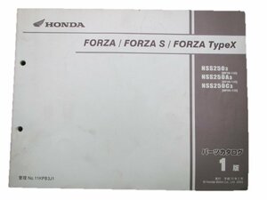フォルツァ S タイプX パーツリスト 1版 ホンダ 正規 中古 バイク 整備書 MF06-130 車検 パーツカタログ 整備書