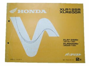 XLR125R 200R パーツリスト 2版 ホンダ 正規 中古 バイク 整備書 JD16-100 MD29-100 車検 パーツカタログ 整備書