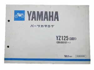 YZ125 パーツリスト 1版 ヤマハ 正規 中古 バイク 整備書 3JD1整備に役立ちます 車検 パーツカタログ 整備書