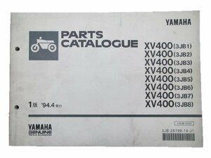 ビラーゴ400 パーツリスト 1版 ヤマハ 正規 中古 バイク 整備書 XV400 3JB1～8 2NT 車検 パーツカタログ 整備書