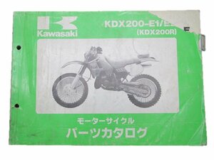 KDX200R パーツリスト カワサキ 正規 中古 バイク 整備書 ’89～90 E1 2整備にどうぞ 車検 パーツカタログ 整備書