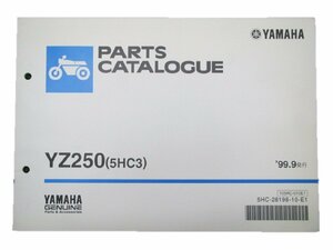 YZ250 パーツリスト ヤマハ 正規 中古 バイク 整備書 5HC3 CG08C 整備に役立ちます 車検 パーツカタログ 整備書