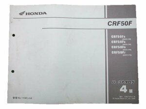 CRF50F パーツリスト 4版 ホンダ 正規 中古 バイク 整備書 AE03-140～170整備に役立ちます 車検 パーツカタログ 整備書