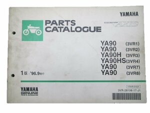 アクシス90 パーツリスト 1版 ヤマハ 正規 中古 バイク 整備書 YA90 H HS 3VR1～4 7 8 車検 パーツカタログ 整備書