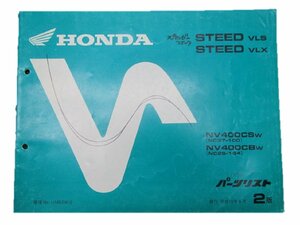  Steed VLS VLX parts list 2 version Honda regular used bike service book NV400CS CB NC37 NC26 vehicle inspection "shaken" parts catalog service book 