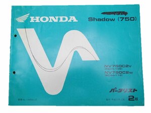 シャドウ750 パーツリスト 2版 ホンダ 正規 中古 バイク 整備書 NV750C2V W RC44-100 110 車検 パーツカタログ 整備書