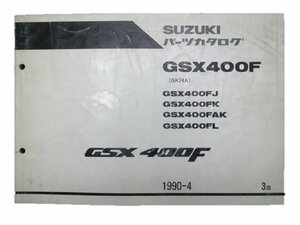 GSX400F パーツリスト 3版 スズキ 正規 中古 バイク 整備書 GSX400FJ FK FAK FL GK74A 車検 パーツカタログ 整備書