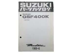 バンディット400 パーツリスト スズキ 正規 中古 バイク 整備書 GSF400K GK75A 整備に 車検 パーツカタログ 整備書