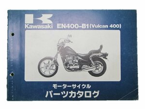 バルカン400 パーツリスト カワサキ 正規 中古 バイク 整備書 ’90 EN400-B1 99911-1186-01 車検 パーツカタログ 整備書