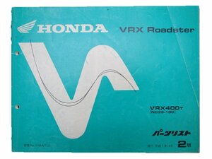 VRXロードスター パーツリスト 2版 ホンダ 正規 中古 バイク 整備書 VRX400 NC33-100 車検 パーツカタログ 整備書