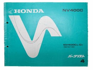 NV400C パーツリスト 4版 ホンダ 正規 中古 バイク 整備書 NC12整備に 車検 パーツカタログ 整備書