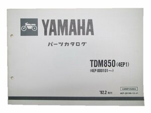 TDM850 パーツリスト 1版 ヤマハ 正規 中古 バイク 整備書 4EP1整備に役立ちます 車検 パーツカタログ 整備書