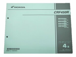 CRF450R パーツリスト 4版 ホンダ 正規 中古 バイク 整備書 PE05-170 180 190 200 車検 パーツカタログ 整備書