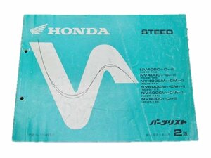  Steed 400 600 parts list 2 version Honda regular used bike service book NC26 PC21 vehicle inspection "shaken" parts catalog service book 