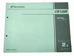 CR125R パーツリスト 2版 ホンダ 正規 中古 バイク 整備書 JE01-1960001～ Nn 車検 パーツカタログ 整備書