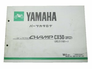 チャンプ50 パーツリスト 1版 ヤマハ 正規 中古 バイク 整備書 CX50 3FC2 整備に 車検 パーツカタログ 整備書