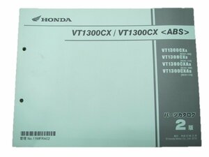 VT1300CX ABS パーツリスト 2版 ホンダ 正規 中古 バイク 整備書 SC61-100 110 VT1300CX VT1300CXA Sl 車検 パーツカタログ 整備書