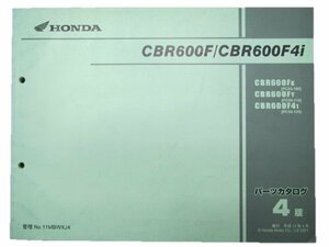 CBR600F 4i パーツリスト 4版 ホンダ 正規 中古 バイク 整備書 PC35 整備に 車検 パーツカタログ 整備書