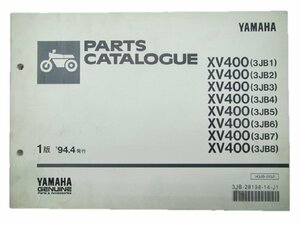 XV400ビラーゴ パーツリスト 1版 ヤマハ 正規 中古 バイク 整備書 3JB1～8 2NT 整備に GM 車検 パーツカタログ 整備書