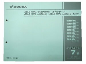 ゴールドウイング USパッケージ パーツリスト ゴールドウイング 7版 ホンダ 正規 中古 バイク 整備書 GL1800 A SC47