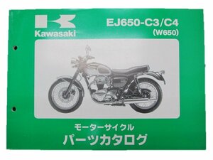 W650 パーツリスト カワサキ 正規 中古 バイク 整備書 EJ650-C3 C4 EJ650A MP 車検 パーツカタログ 整備書