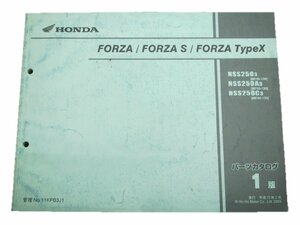 フォルツァ S タイプX パーツリスト 1版 ホンダ 正規 中古 バイク 整備書 MF06-130 車検 パーツカタログ 整備書