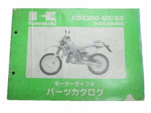 KDX200SR パーツリスト カワサキ 正規 中古 バイク 整備書 ’90～91 KDX200-G2 KDX200-G3 TP 車検 パーツカタログ 整備書