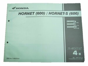  Hornet 600 S parts list 4 version Honda regular used bike service book PC34-100 110 150 vehicle inspection "shaken" parts catalog service book 
