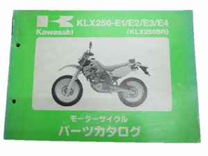 KLX250SR パーツリスト カワサキ 正規 中古 バイク 整備書 ’93～96 KLX250-E1～4 車検 パーツカタログ 整備書