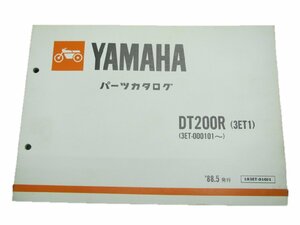 DT200R パーツリスト 1版 ヤマハ 正規 中古 バイク 整備書 3ET1整備に役立ちます 車検 パーツカタログ 整備書