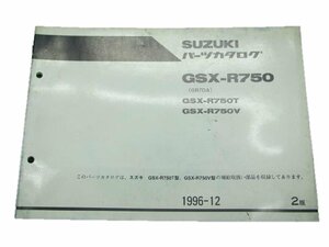 GSX-R750 パーツリスト 2版 スズキ 正規 中古 バイク 整備書 GSX-R750T GSX-R750V GR7DA-100001～ 100314～ Vd 車検 パーツカタログ 整備書