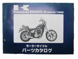 EN400ツイン パーツリスト カワサキ 正規 中古 バイク 整備書 EN400-A1 EN400-A2 EN400-A3 Wp 車検 パーツカタログ 整備書