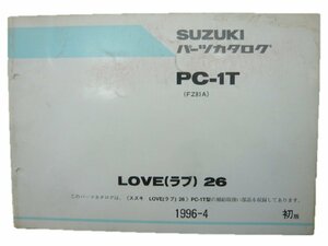 ラブ26 パーツリスト 1版 スズキ 正規 中古 バイク 整備書 PC-1T FZ81A FZ81A-100001～ LOVE26 Dt 車検 パーツカタログ 整備書