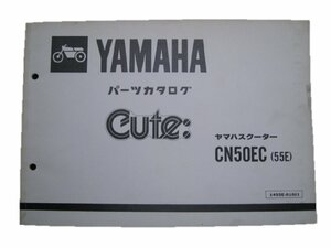 キュート パーツリスト 1版 ヤマハ 正規 中古 バイク 整備書 CN50EC 55E 53L-1250101～ Nb 車検 パーツカタログ 整備書